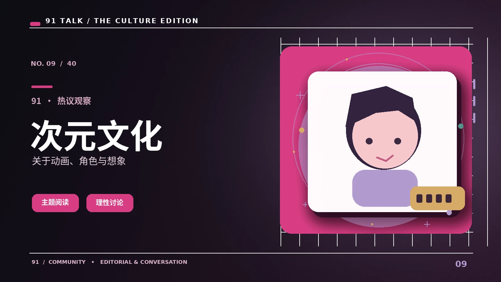 短视频前五秒:叙事开场的四种思路