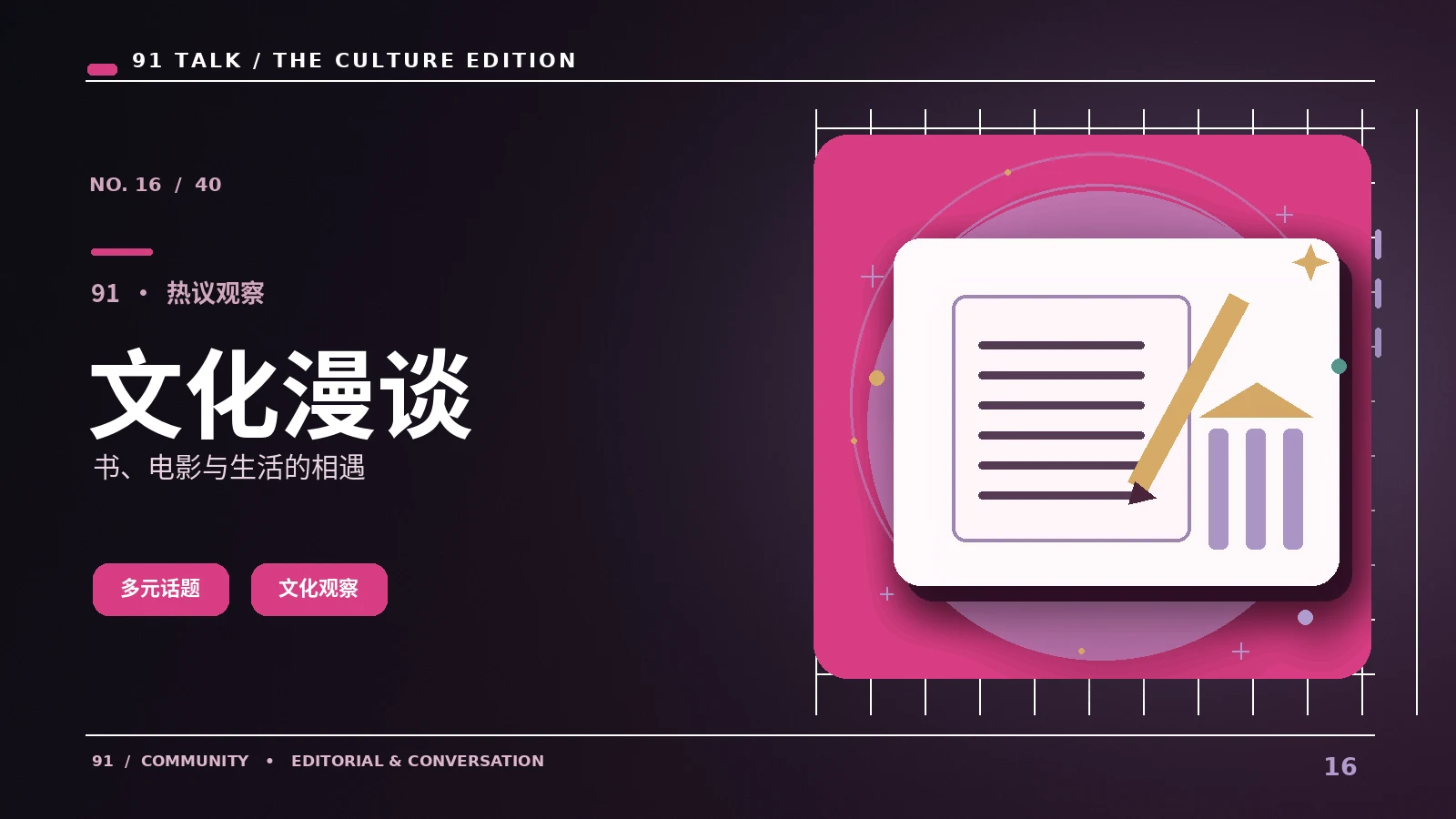 手机应用权限应该如何检查