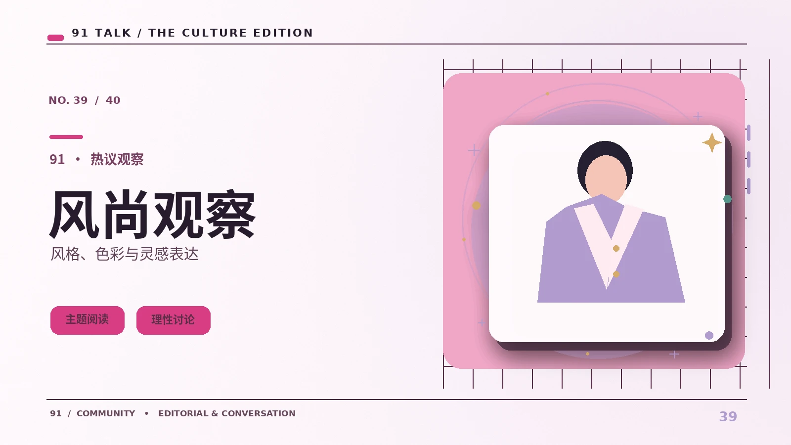 信息源可信不等于所有细节已核实