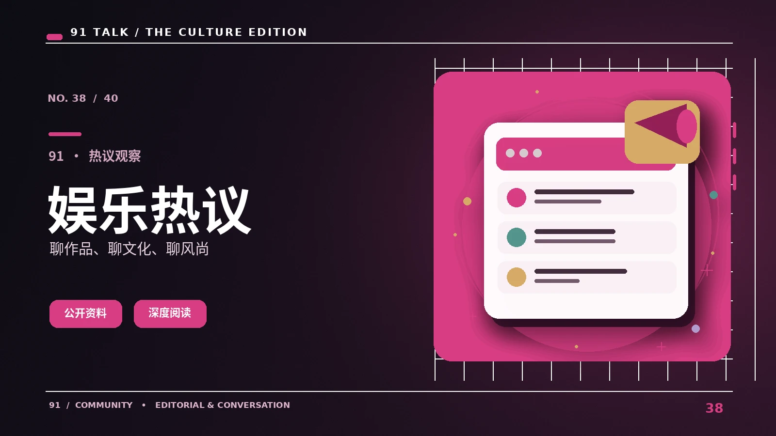 公开发言中的引文不能怎样改