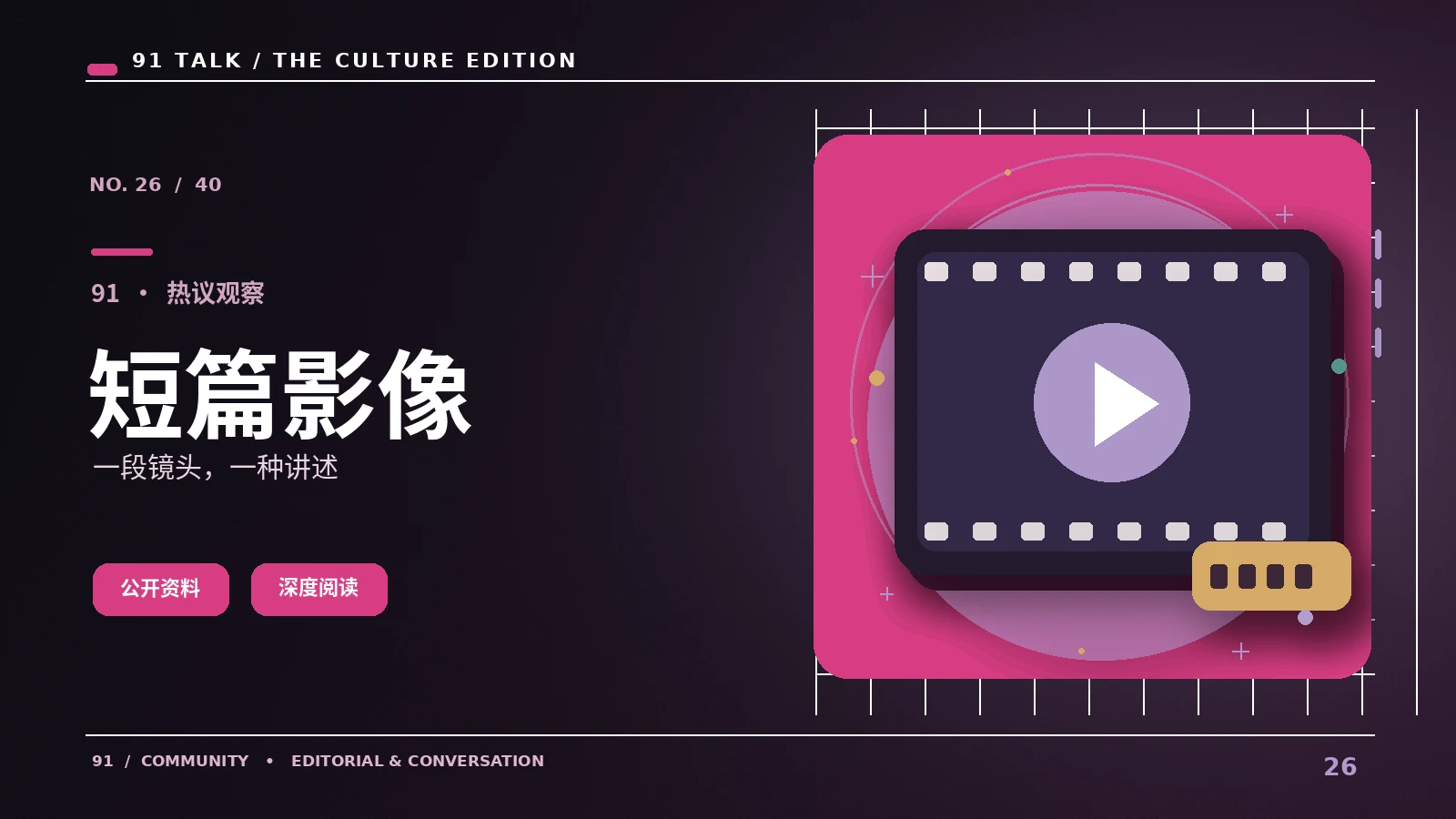 网页为何提示安全连接