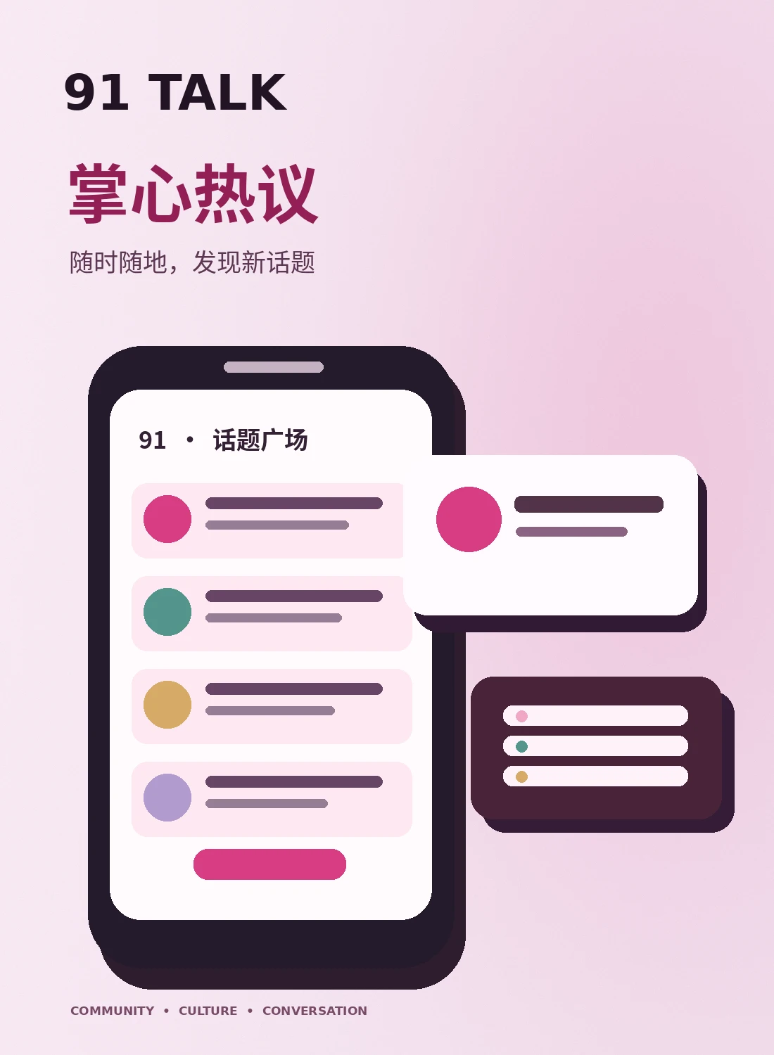 内容推荐不等于热度榜单