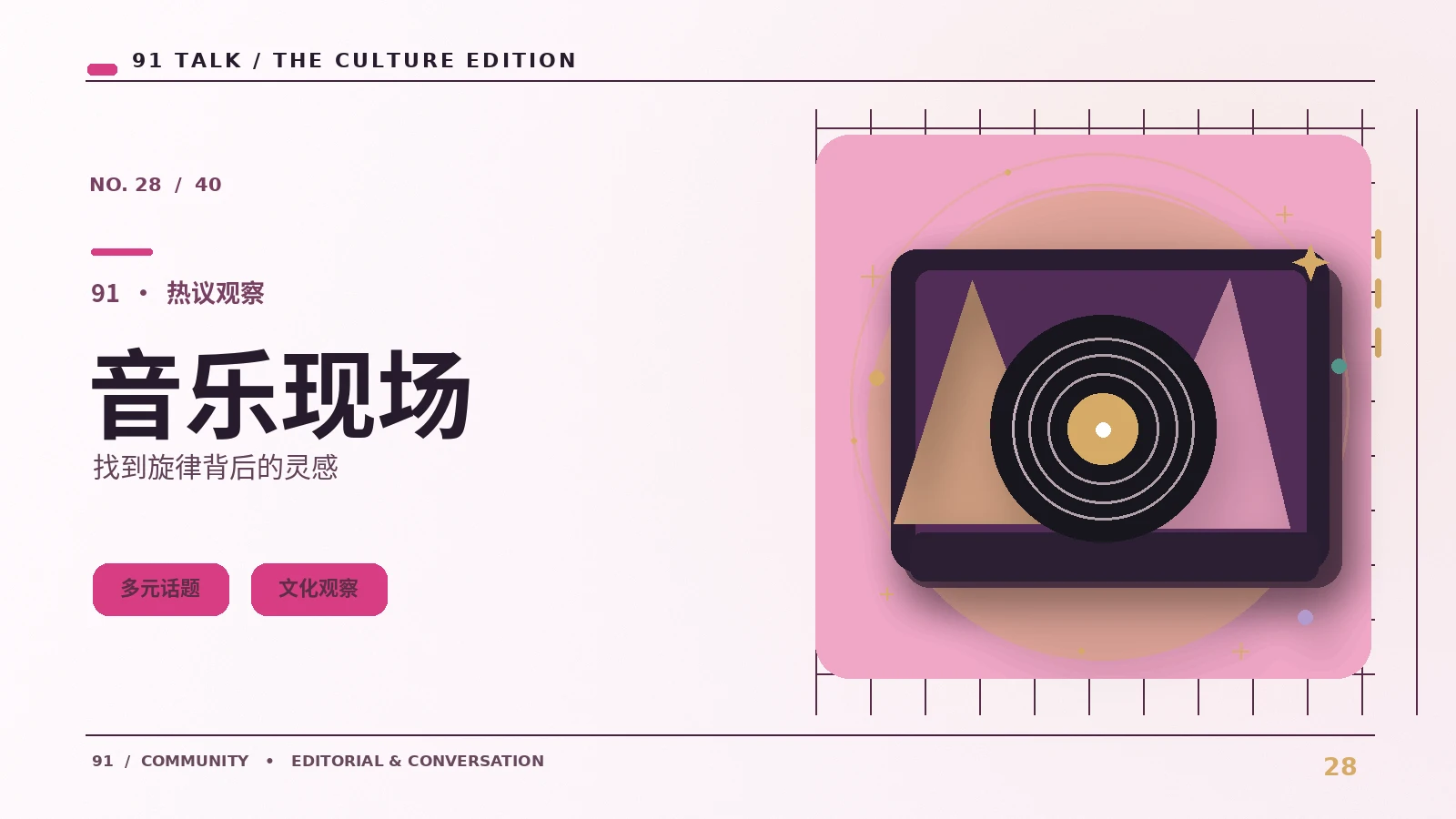 日常阅读如何减少标题误读