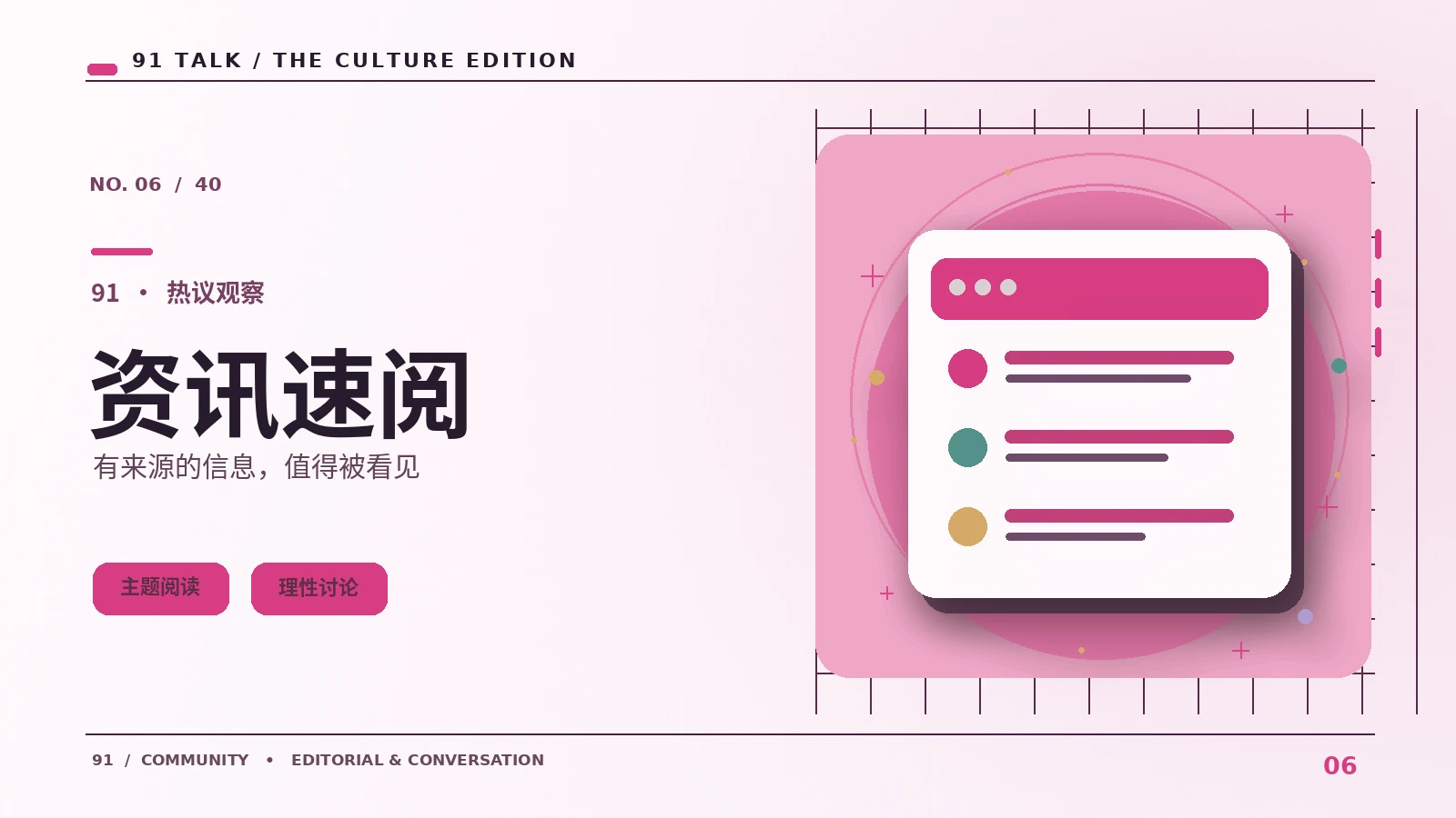 综艺镜头背后:剪辑如何影响节目节奏